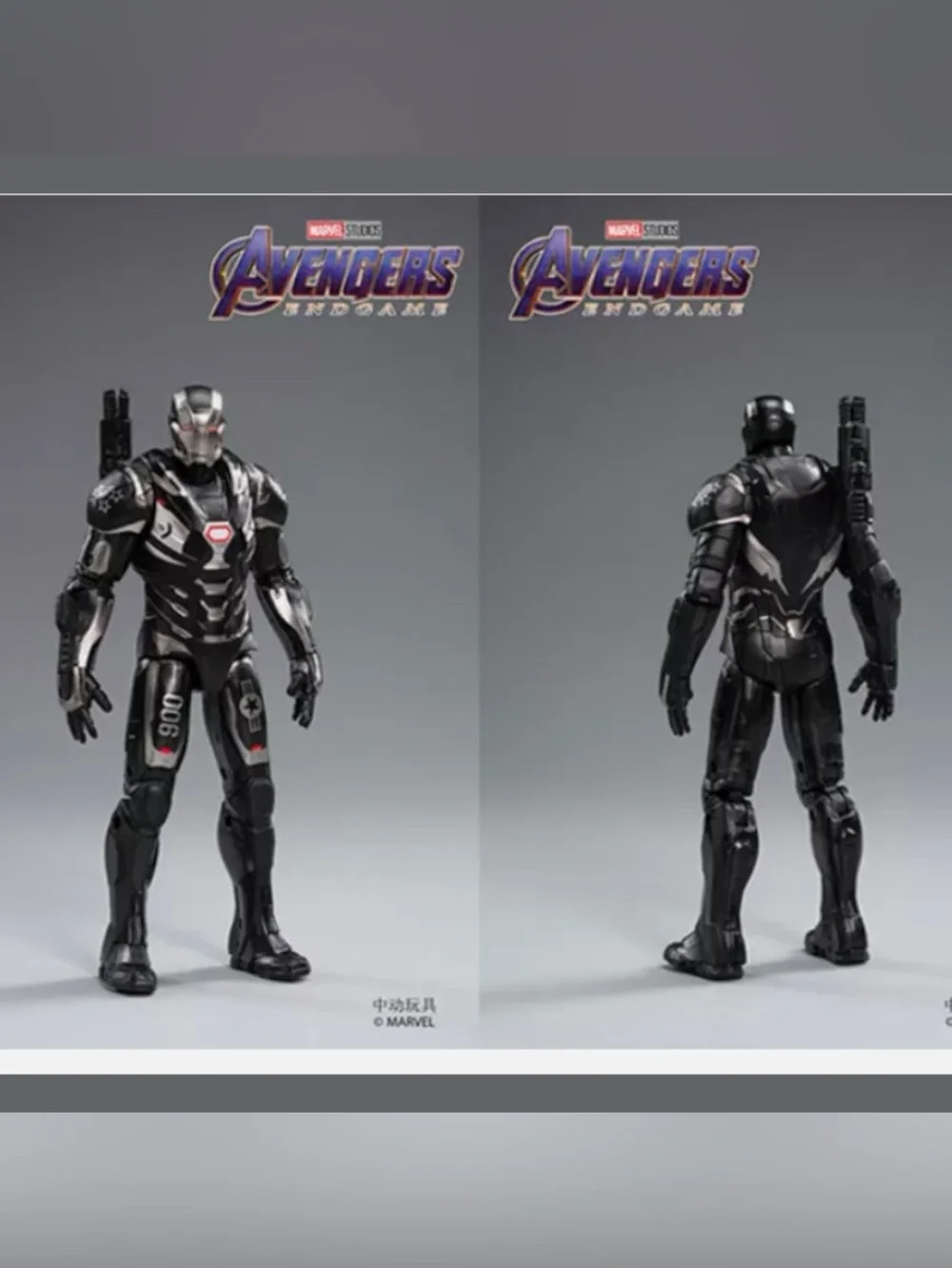 ZD TOYS Marvel Avengers Endgame War Machine 7-inch Action Figure Official